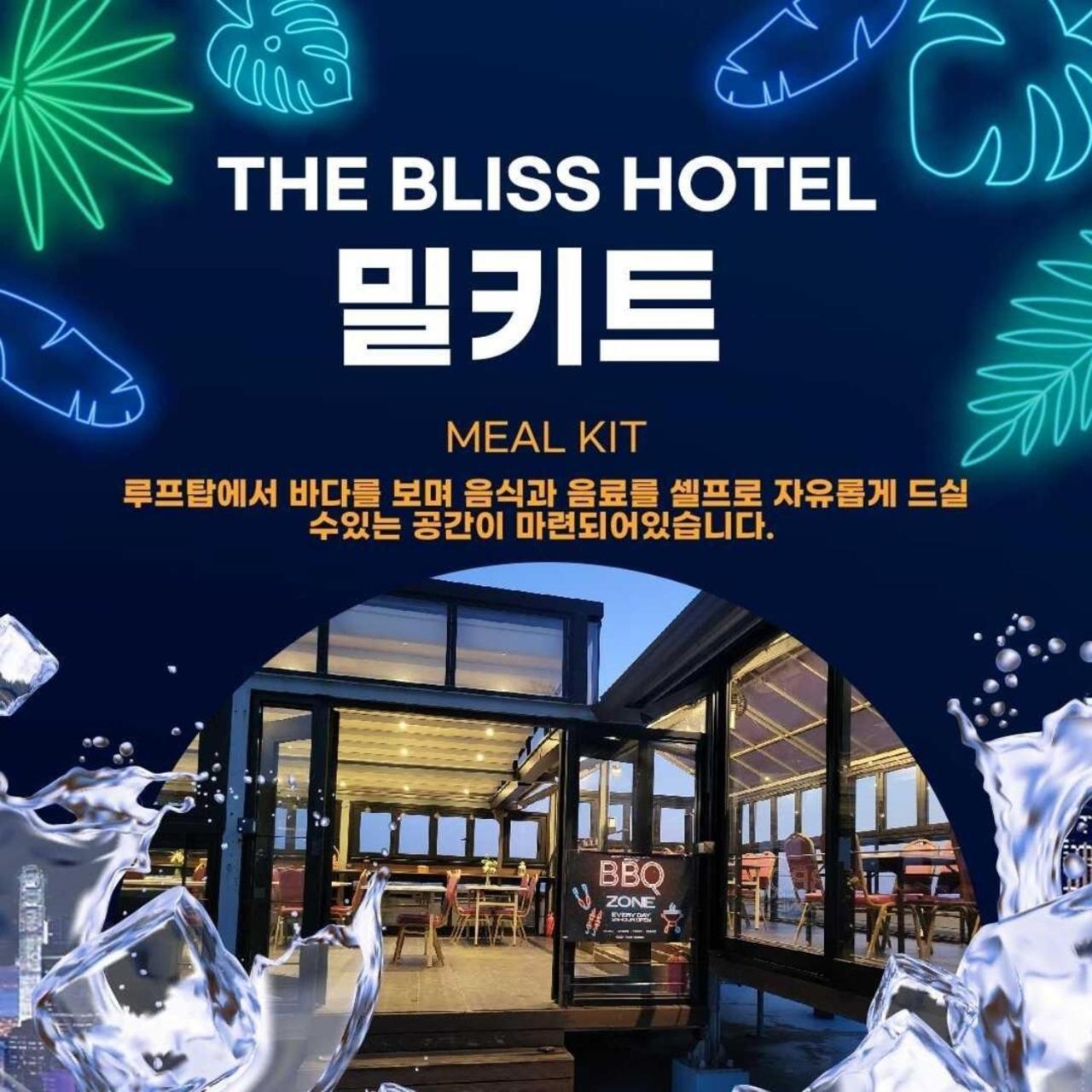 Benikea The Bliss Hotel Incheon Eksteriør bilde